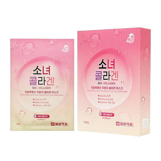 GIRL COLLAGEN - Hyaluronic Acid Low Molecular Collagen Mask 10 stk